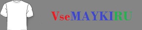 Мужские трусы гремучая змея википедия